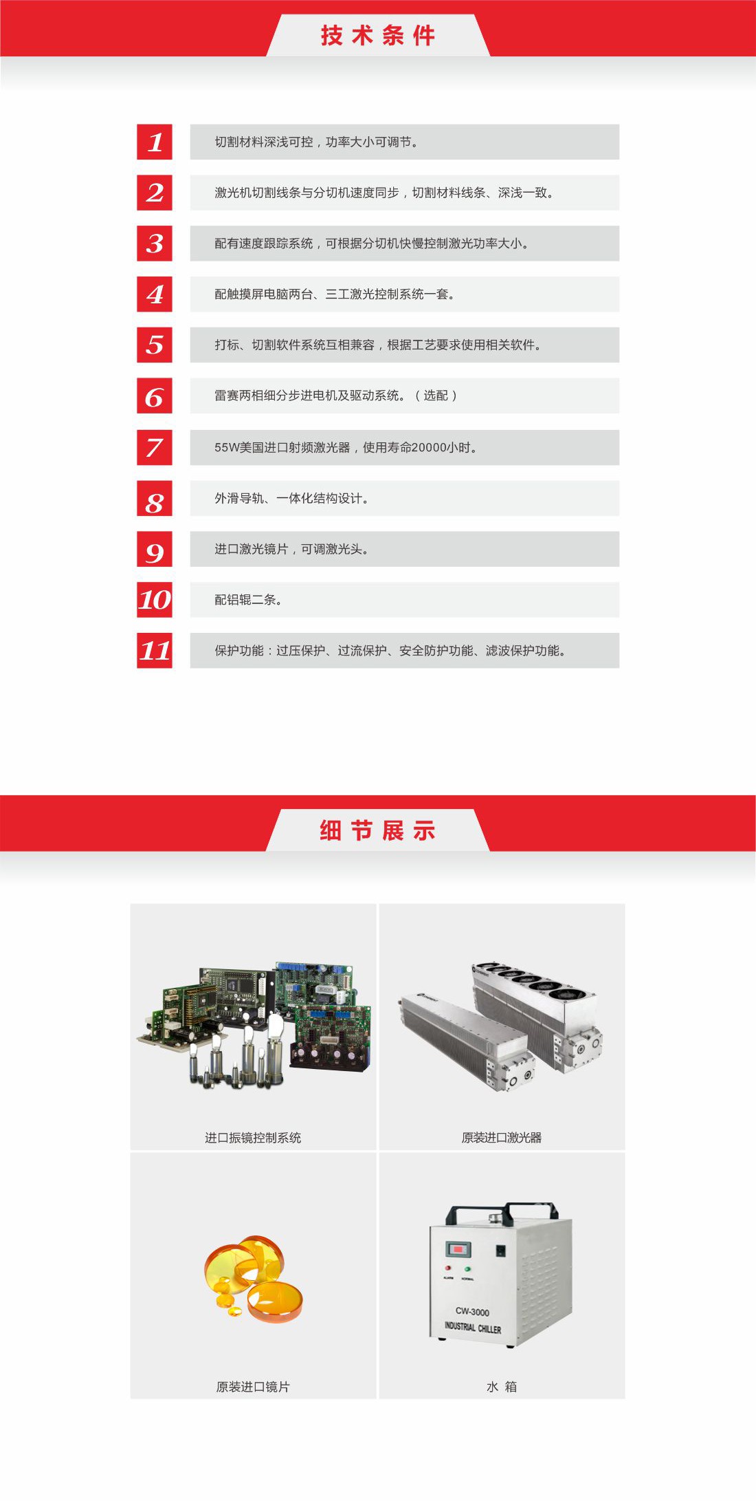 30-易撕線激光打標機8.jpg